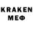 ГЕРОИН герыч Rasmshut Klk
