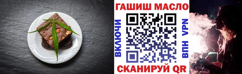 купить кракен ссылки Cannafood конопля Каменск-Уральский