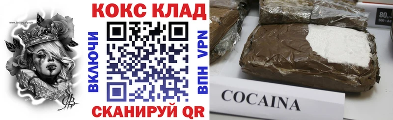 Cocaine VHQ  Каменск-Уральский 