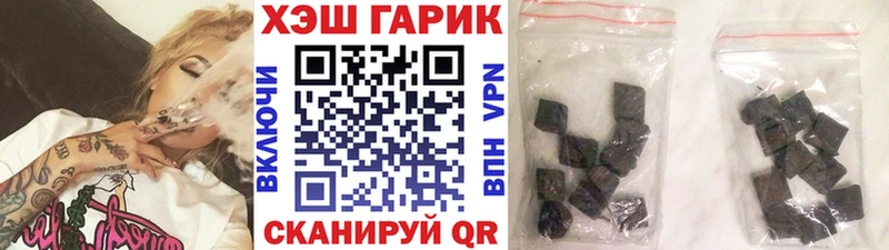 ГАШИШ 40% ТГК Каменск-Уральский