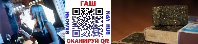 купить  цена  Каменск-Уральский  omg зеркало  ГАШИШ hashish 