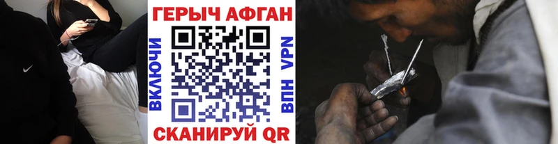 ГЕРОИН VHQ  Каменск-Уральский 