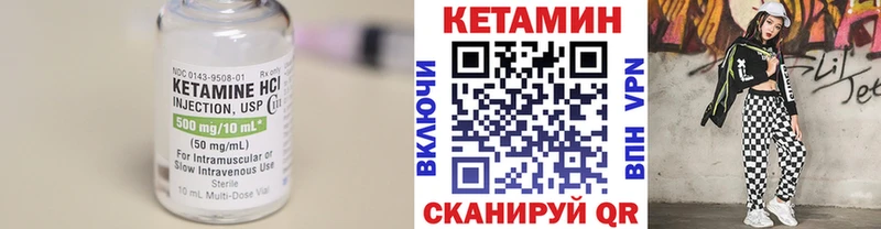 ОМГ ОМГ рабочий сайт Каменск-Уральский КЕТАМИН ketamine