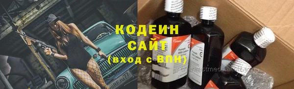 героин Беломорск