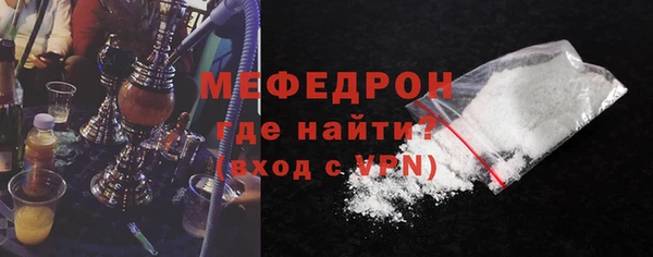 скорость Белокуриха