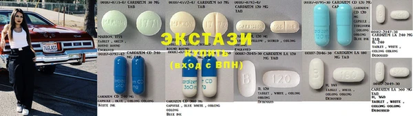 экстази Баксан