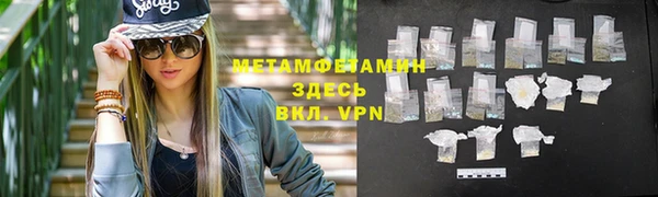 молекула духа Балахна
