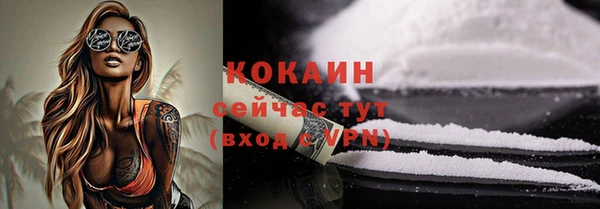героин Беломорск