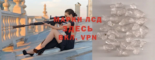 экстази Баксан