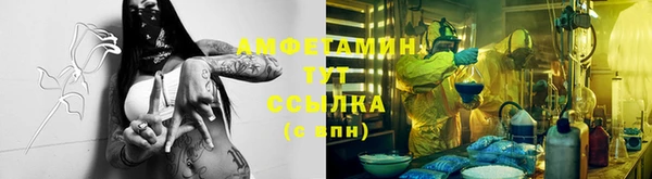 скорость Белокуриха