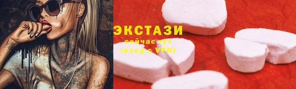 молекула духа Балахна