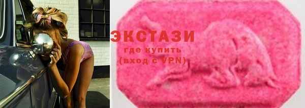 экстази Баксан