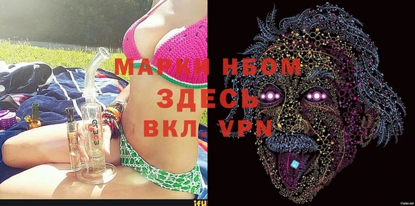 героин Беломорск