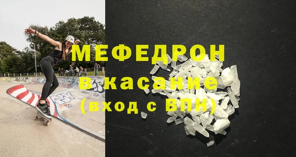 марихуана Балабаново