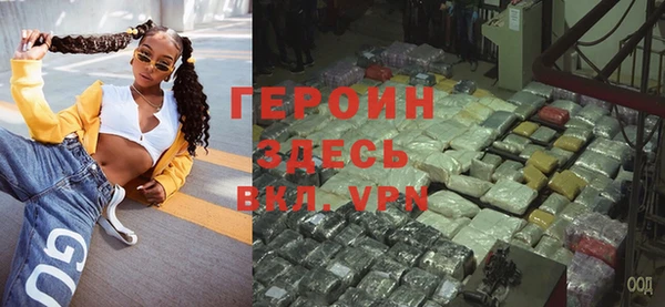 молекула духа Балахна