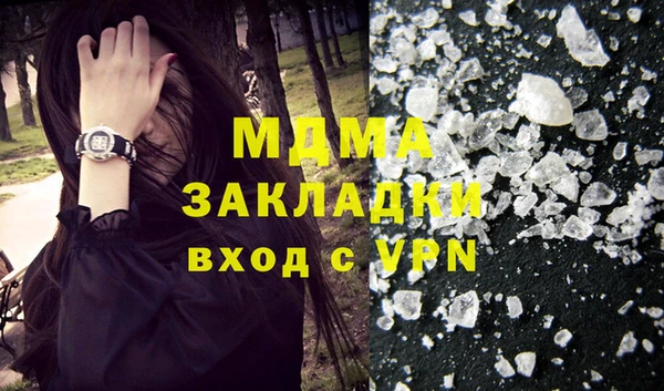 скорость Белокуриха