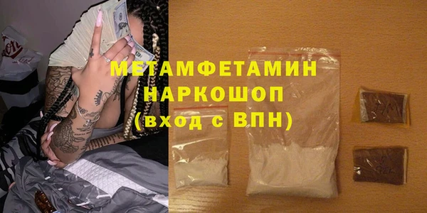 скорость mdpv Белоозёрский