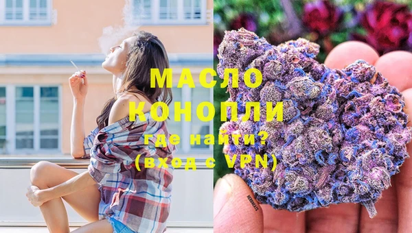 молекула духа Балахна