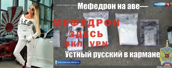 марихуана Балабаново