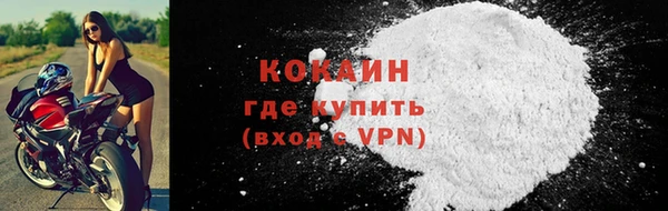 героин Беломорск