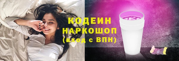 марихуана Балабаново