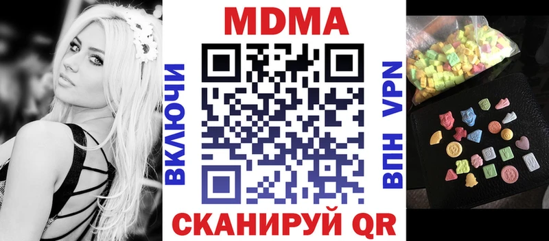 МДМА Molly  купить наркотик  Каменск-Уральский 
