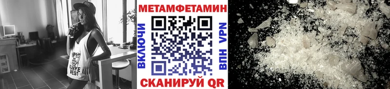 Первитин Декстрометамфетамин 99.9%  где найти наркотики  Каменск-Уральский 