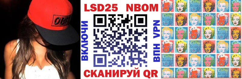 Наркотические марки 1,5мг  Каменск-Уральский 