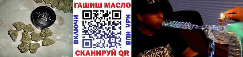 Дистиллят ТГК гашишное масло  продажа наркотиков  мега зеркало  Каменск-Уральский 